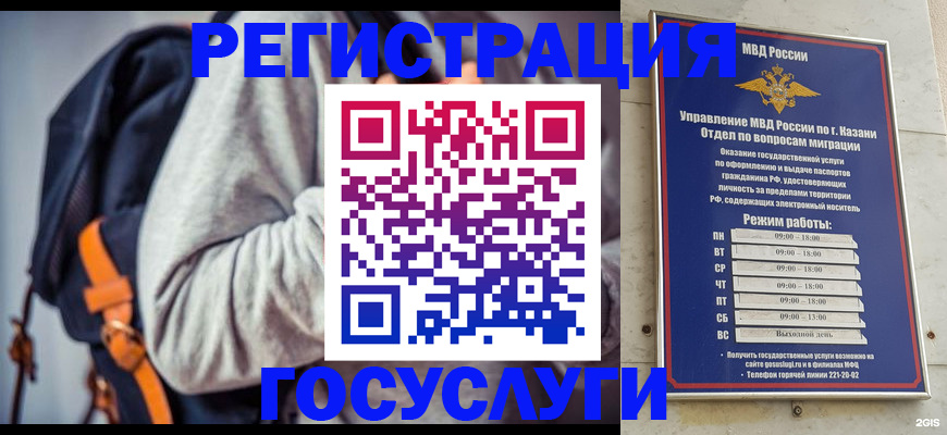 где прописаться в Сосновке